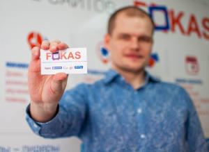 Фотография Fokas 1