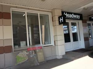 Фотография Headway 4