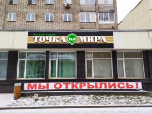 Фотография Перс 1