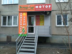 Фотография Рекламное агентство Мотор 0